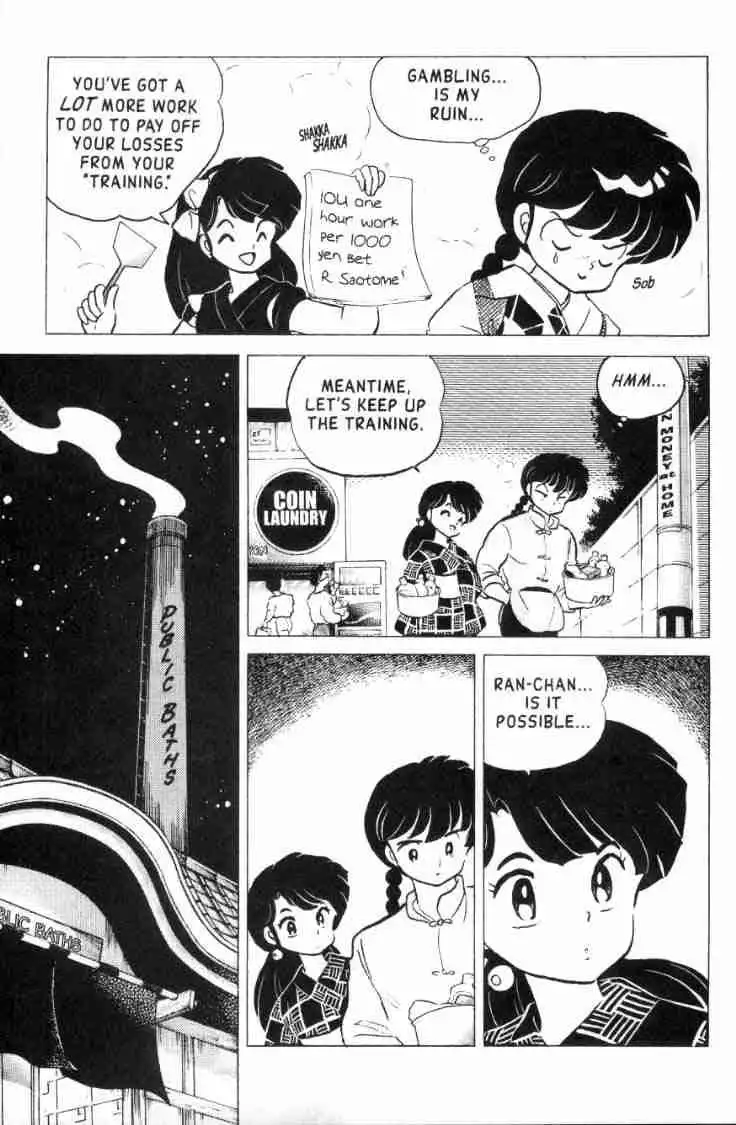 Ranma 1/2 Chapter 151 14